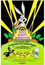 Багз Банни суперзвезда
