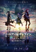 Мастера меча онлайн: Прогрессив. Ария в беззвёздной ночи