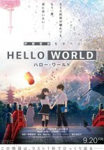 Здравствуй, мир