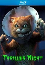 Шрек: Триллер