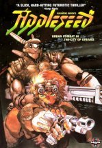 Яблочное зернышко