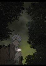 Мастер Муси: Тень, пожирающая солнце