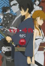 Монстр за соседней партой OVA