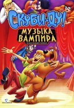 Скуби-Ду! Музыка вампира