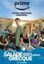 Греческий салат