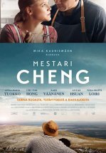 Мастер Чэн