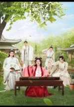 В Имперский колледж поступает ученица