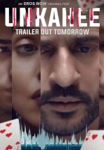 Недосказанное