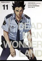 Страна чудес смертников: Владелец красного ножа