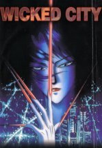 Город чудищ