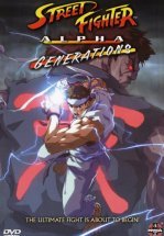 Уличный боец Альфа: Поколения
