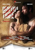 Удар лапой тигра